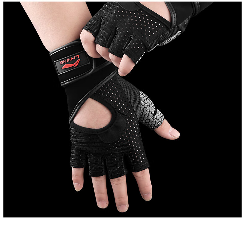 Li-Ning Fitness Gloves for Men, Single Bar Exercise Equipment, Pull-Up Training, Non-Slip Women's Weightlifting Dumbbell Cycling Fingerless Gloves 1