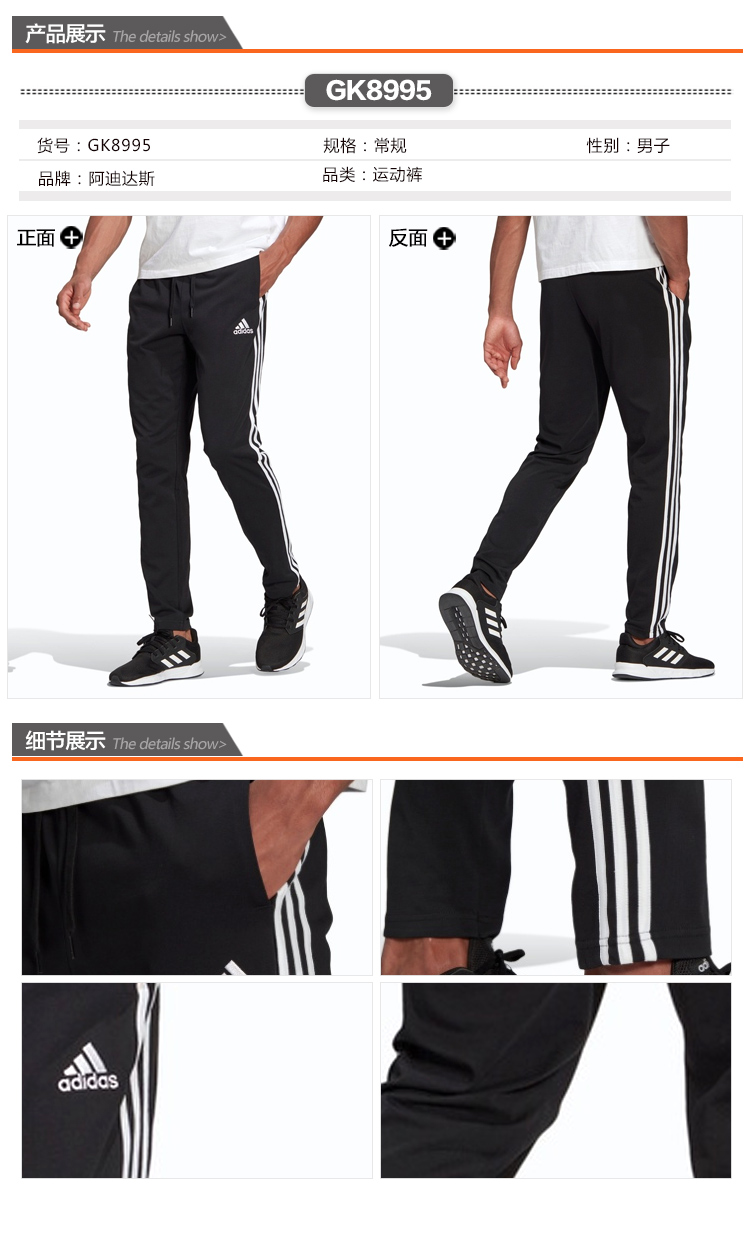 adidas Essentials Single Jersey Tapered Open Hem 3-Stripes Pants - Black |  GK8995 | adidas US