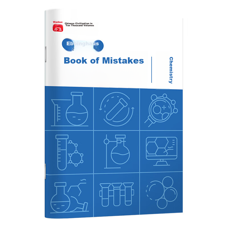 Huaxiawanjuan Single B5 Chemistry Error Correction Notebook for Middle And High School Students, Error Correction Practice Book, Review Notebook, Error Collection Organizer, Journal, Diary