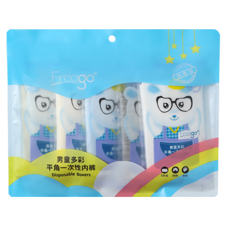 Freego Kids Disposable Cotton Boys Colorful Boxer Briefs EO Sterilized Wash-Free Daily Travel Boys Size S 5-Pack