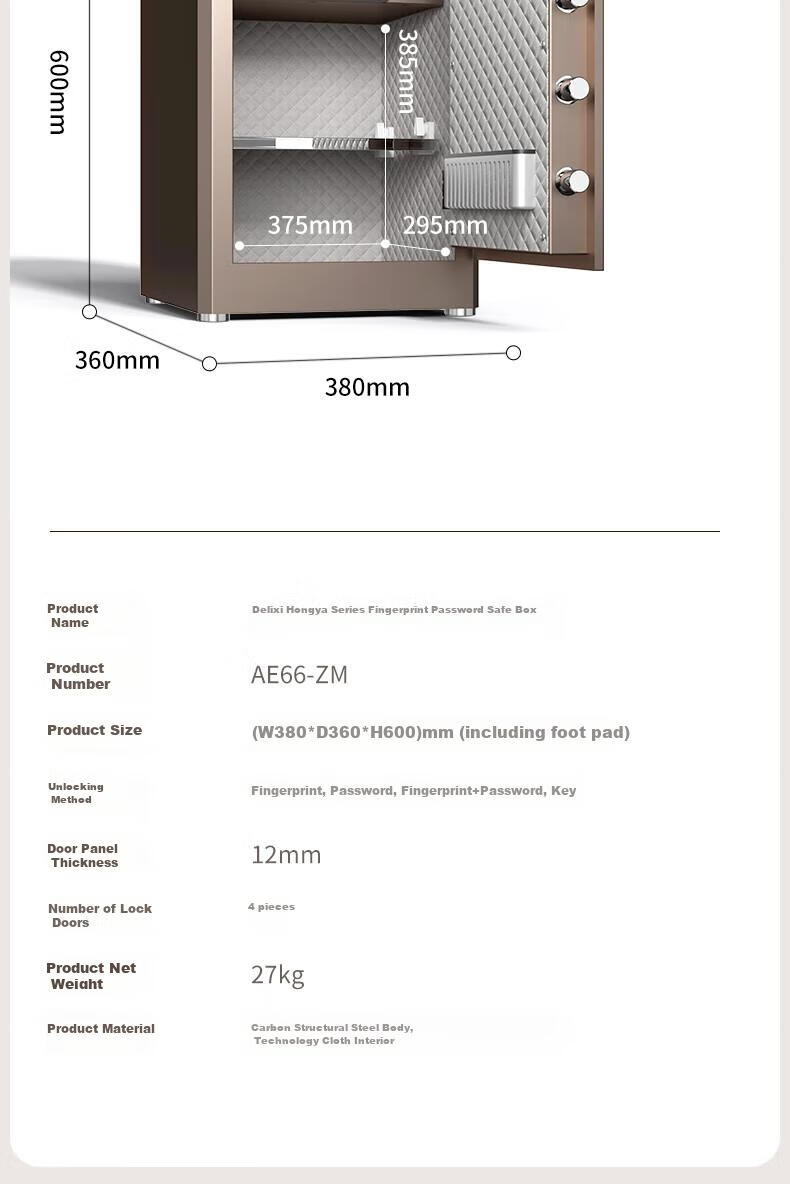 Deli Home Safe Box, Hongya 60cm Fingerprint Unlock, 12mm Thickened Door Panel, Anti-Theft And Portable Small Gold Vault, Can Be Used As Bedside Table, AE66-ZM Gold 21