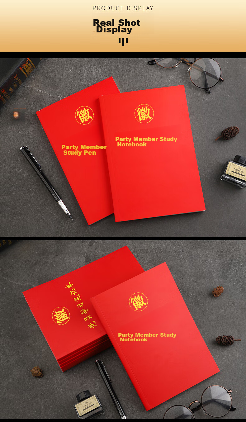 Elifo 2023 Party Member Study Notebook Stationery A5 Party History Study Notebook Work Learning Notebook Meeting Record Book 80 Pages 1 Set 6