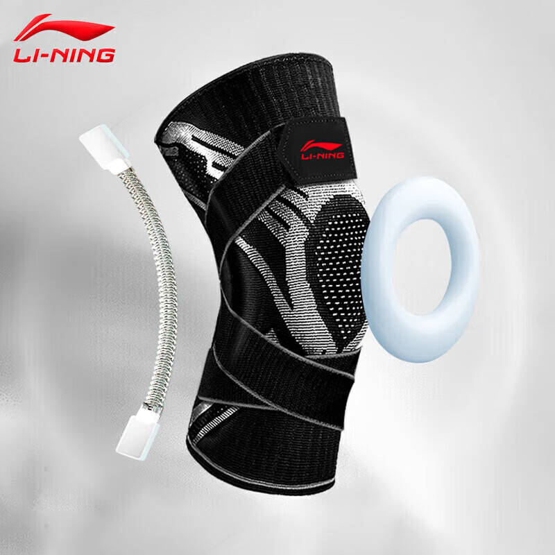 Li-Ning Kn-01295861