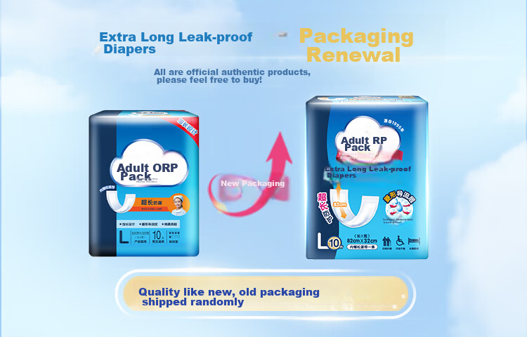 Dr.P Mama Le Adult Diapers Sanitary Pads, 10 Pieces (Size: 37.5*13.5CM), Postpartum And Menstrual Care 1