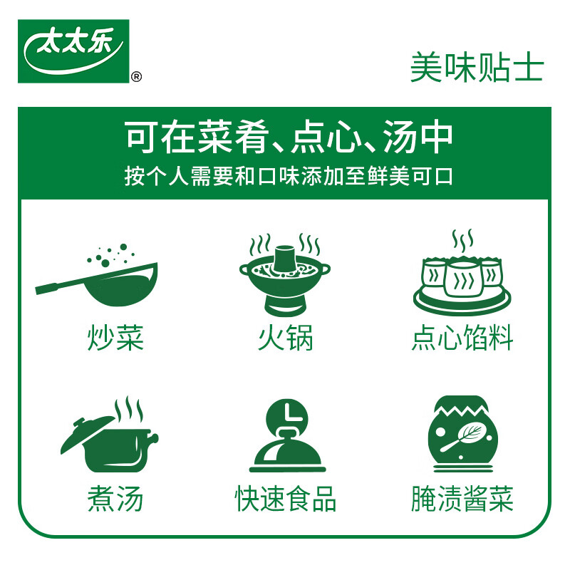 太太乐味精 高纯度 家用餐饮批发 1kg