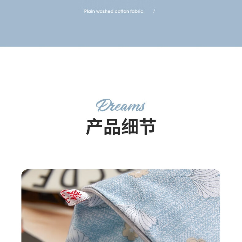 详情图.png