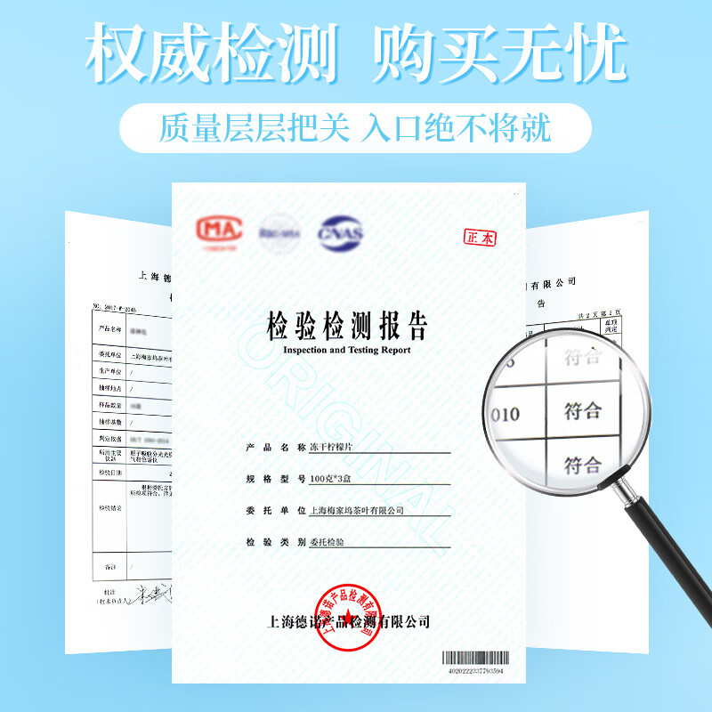 贡苑 冻干柠檬片300g(3大盒)独立包装蜂蜜柠檬干片冷泡水喝的水果花茶