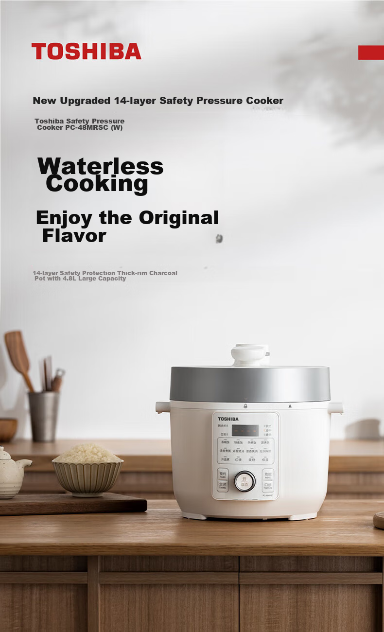 TOSHIBA , [Flagship Bestseller], 14-Layer Safety Protection Intelligent Pressure Cooker, Home Electric Pressure Cooker, Rice Cooker for 4-5 People, 4.8L, PC-48MRSC(W) 1