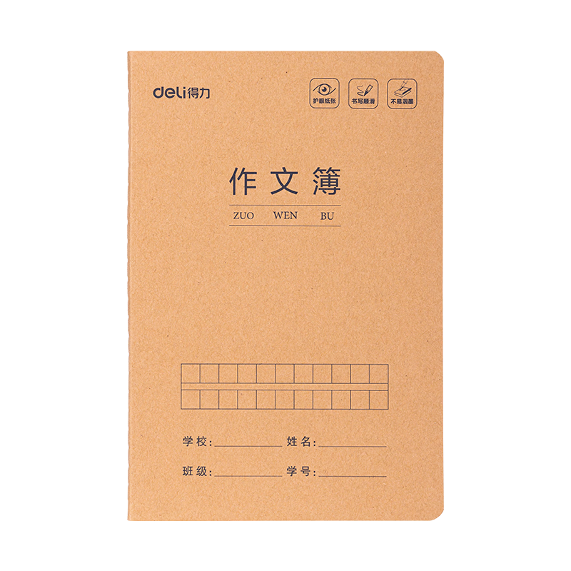 Deli Composition Notebook A5/30 Sheets, Stitched Exercise Book, Kraft Paper Student Practice Book, Pack of 5 FA530-5