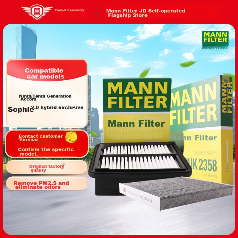 MANNFILTER-01203522