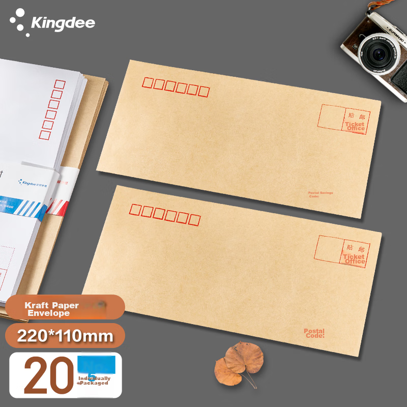 Kingdee 20 Sheets No.5 100g Kraft Paper Envelopes, Standard Postal Envelopes 220*110mm