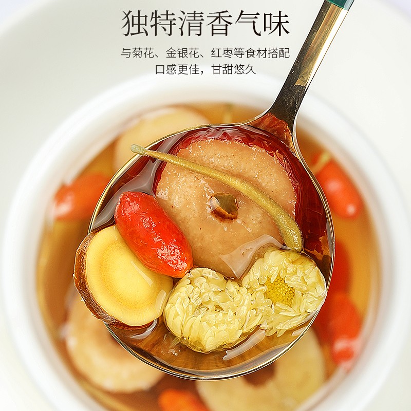 福东海 甘草片200g 精选大圆切片 内蒙古可炙甘草主根切片泡水泡茶 