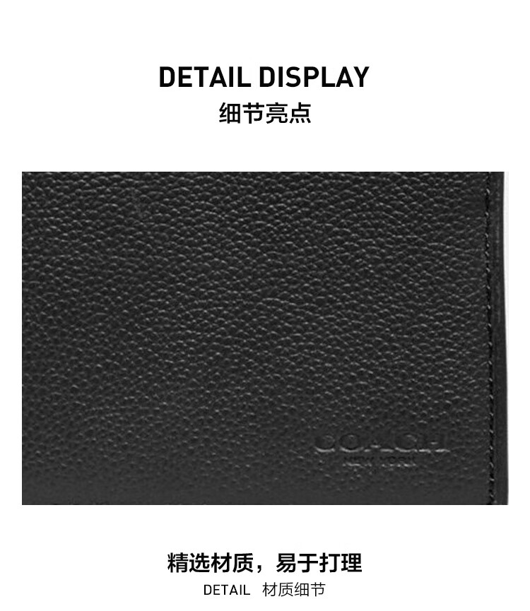 COACH Men's Short Foldable Cow Split Leather Wallet Card Holder Black 67630 Gift 2