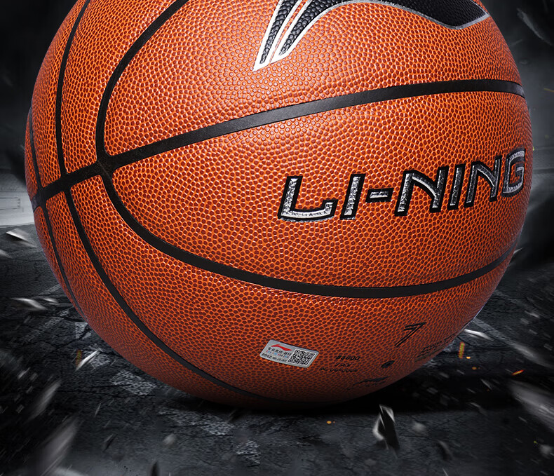 Li-Ning Basketball for Adults, Professional Competition Basketball for Teenagers Aged 12-18, Outdoor Basketball Training for Middle School Entrance Exam, Gift for Boys 2