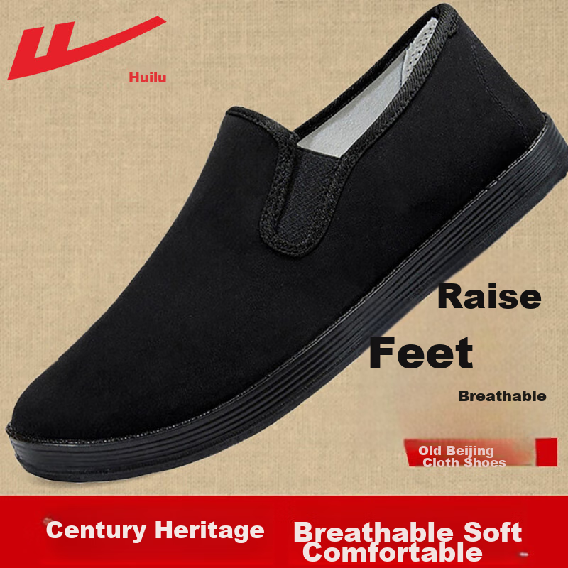 Кроссовки Warrior Slip-On мужские, традиционные холщовые, мягкая подошва, удобные, дышащие, повседневные, полностью черные, размер 41