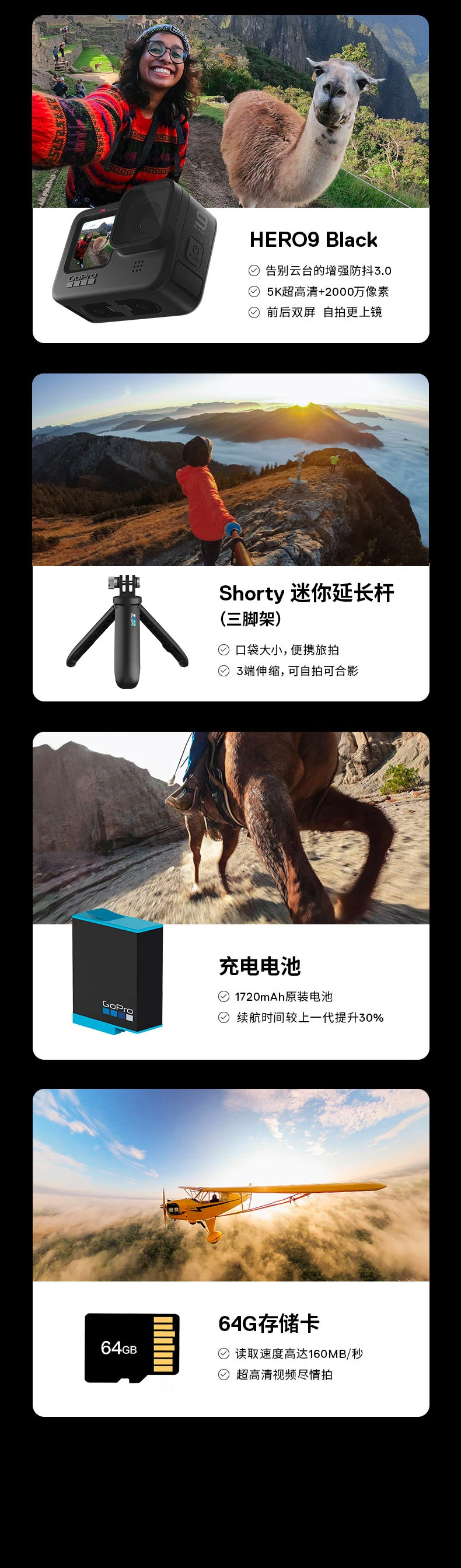 GoPro HERO9 Black 5K Sports Camera Waterproof and Anti-shake Digital Video Camera Vlog Portable Gift Box Single Camera + Portable Selfie Stick + Single Battery + 64G Memory Card GoPro HERO9 Black 5K Sports Camera Waterproof and Anti-shake Digital Video Camera Vlog Portable Gift Box Single Camera + Portable Selfie Stick + Single Battery + 64G Memory Card