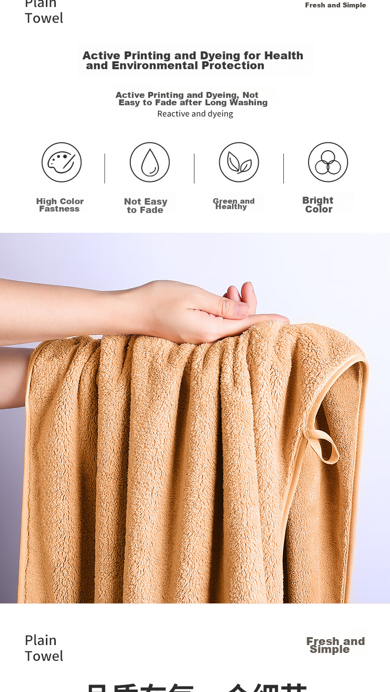 Grace Bath Towel for Women, Summer Absorbent Quick-Drying Home Use for Men, Shower Couple Style Adult Wrap Towel, Cocoa Brown, 70*140cm 7