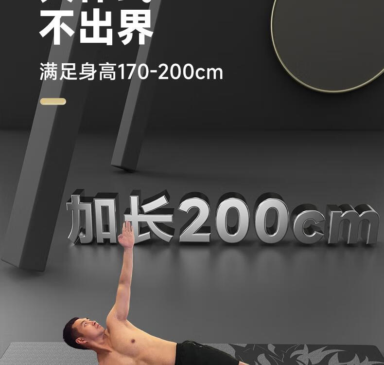 361° Men's TPE Yoga Mat Wolf Head Student Beginner Exercise Training Mat Extended and Widened 4