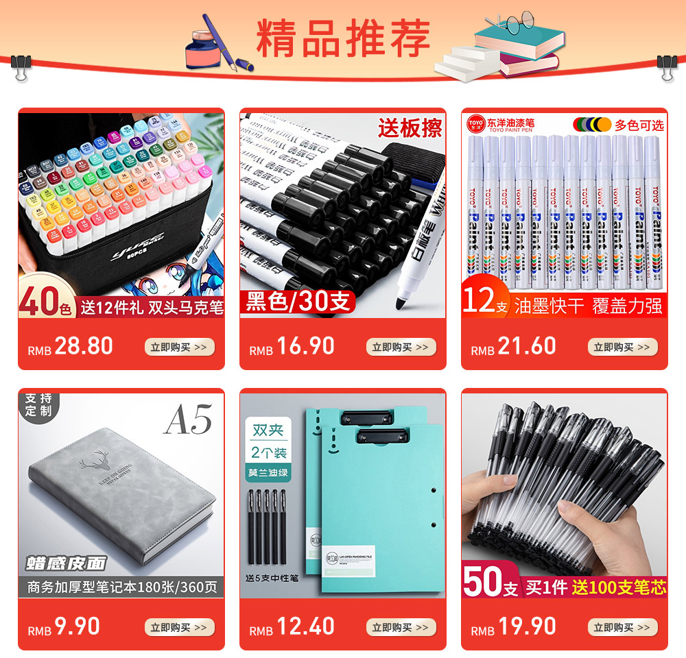 仓梵887小双头记号笔勾线笔防水不易擦油性记号笔10支装10支黑色