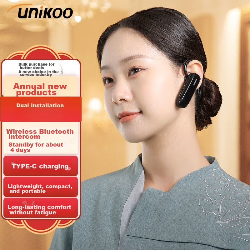 Рации UNIKOO MaxW9, миниатюрные, с клипсой на ухо, двойной комплект