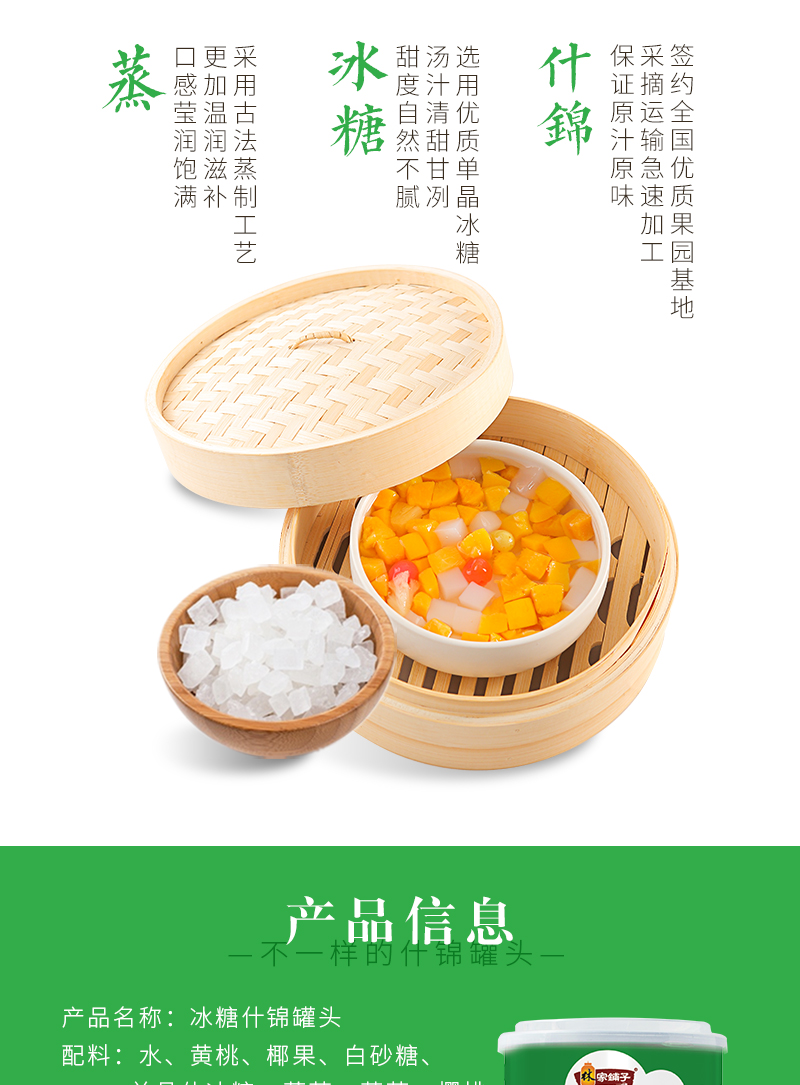 林家铺子 什锦水果罐头 200g*2罐【图片 价格 品牌 报价】-京东