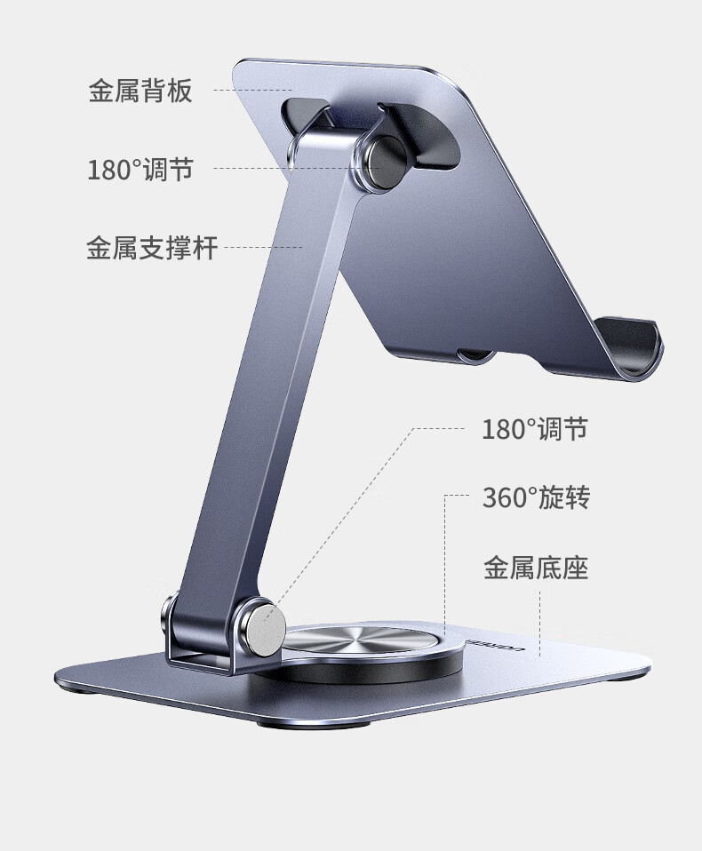 绿联全金属 360° 旋转手机 / 平板支架开售,59.9 元起