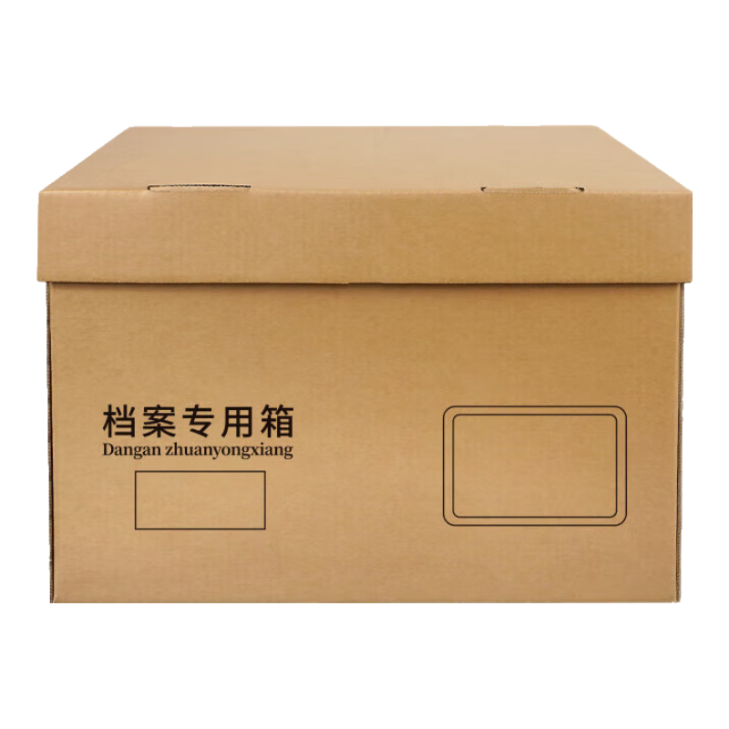 SIMAA 5-Pack File Storage Boxes, Three-Layer Corrugated Thickened Version 50*35*25, Accounting Document Organizer Storage Box for Books WG-DO3