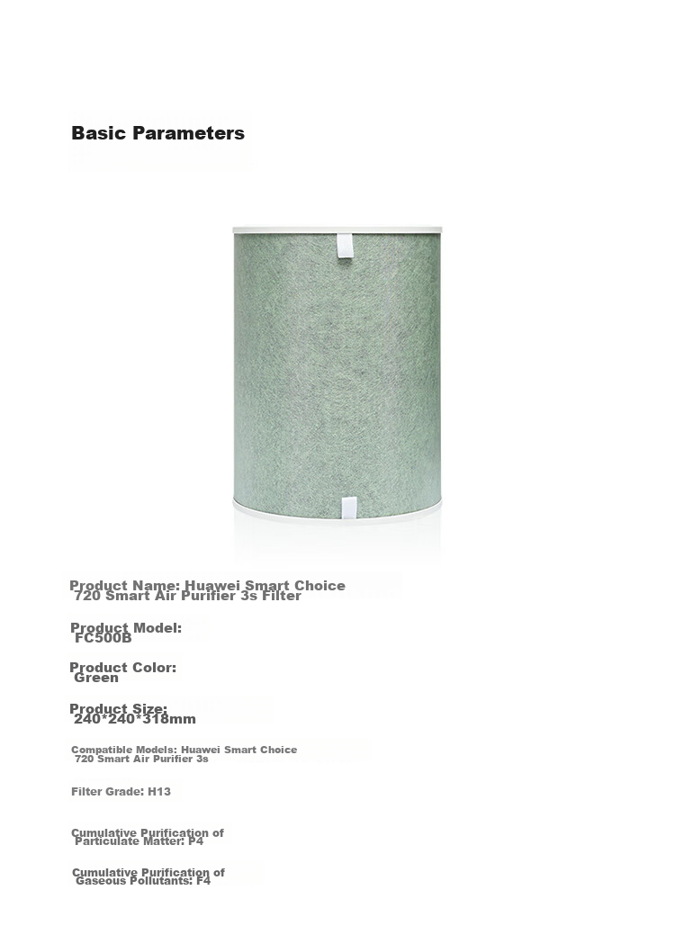 Hongmengzhixuan 720 Smart Air Purifier 3S Enhanced Version Filter, Professional Formaldehyde Removal, Multi-Bacterial And Odor Elimination, Compatible with Purifier 3S Enhanced Version/3S 16