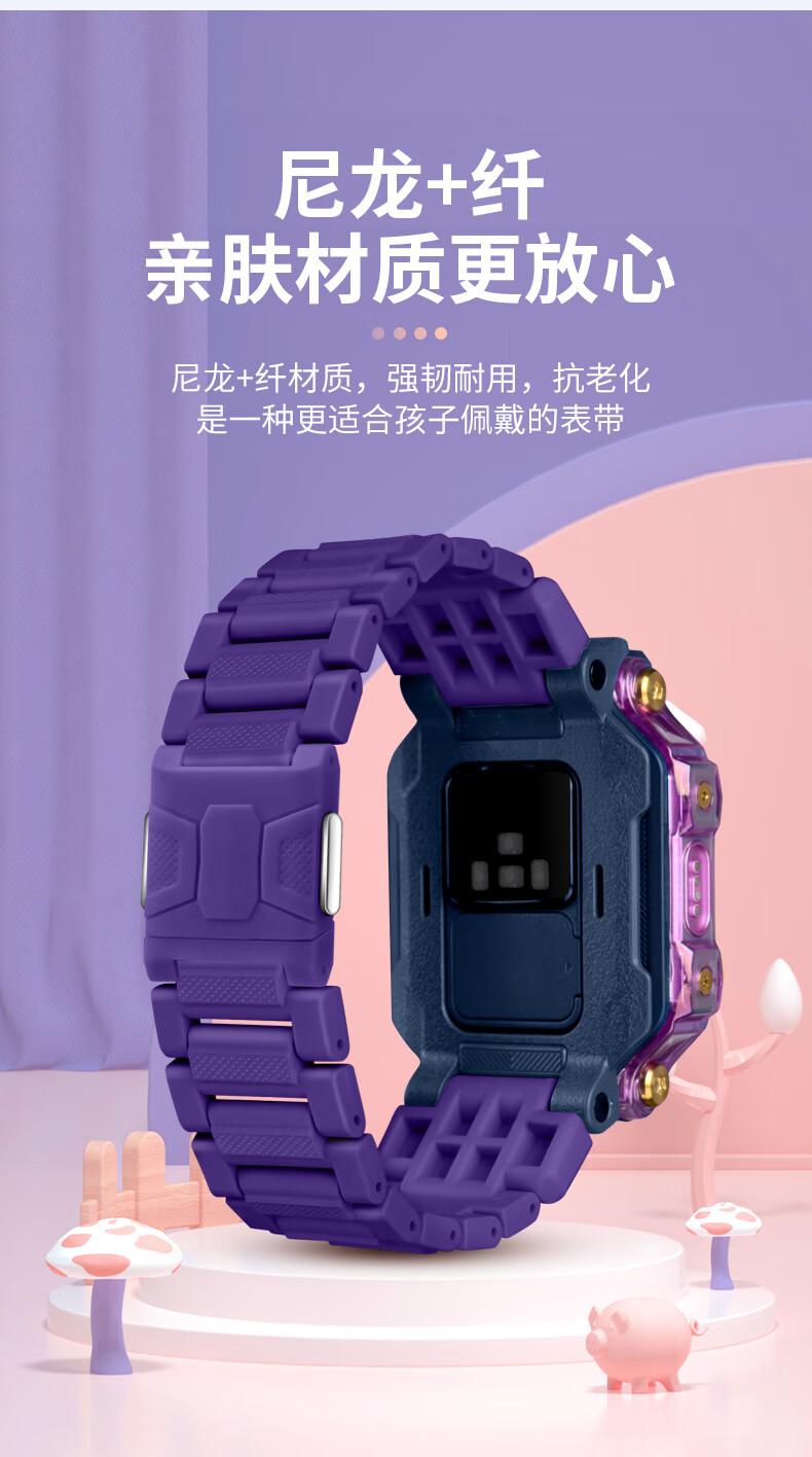 Xuanyi Magnetic Clasp Watch Strap Compatible with Xiaotiancai Smartwatch Z9/Youth Edition Z8A/Z7S/Z6Pro/Z11/Z10/z6/Q3/N5/Q2A Children's Phone Watch, Moon Rock Gray 1