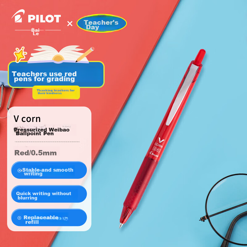 PILOT (PIL-0148812