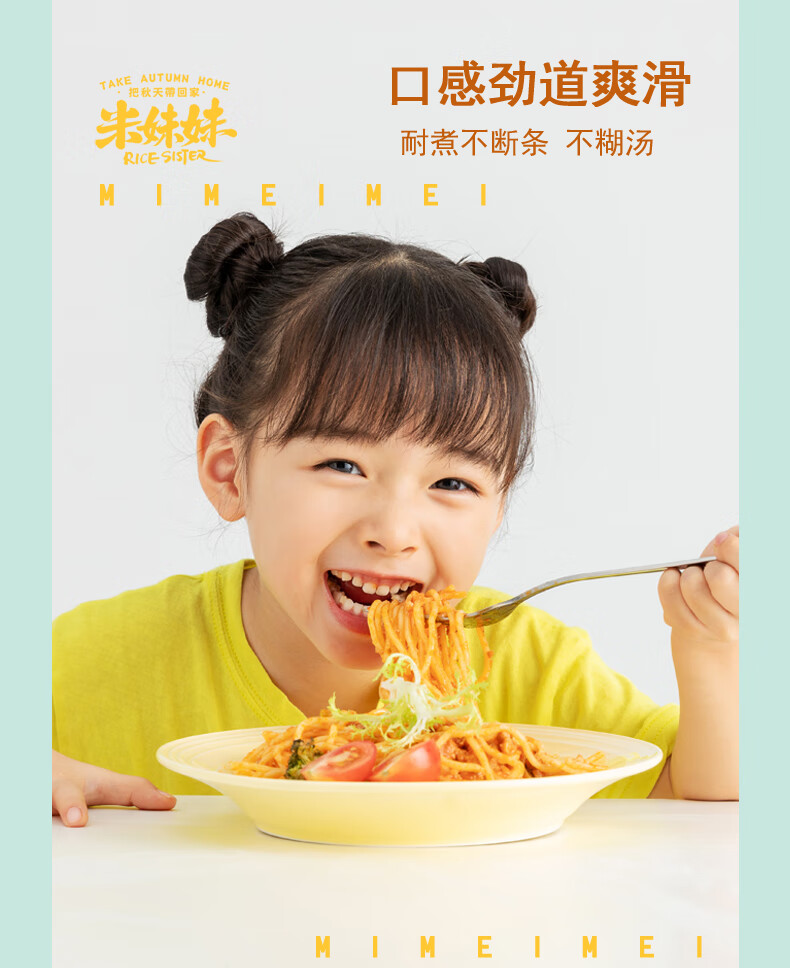 详情图.png
