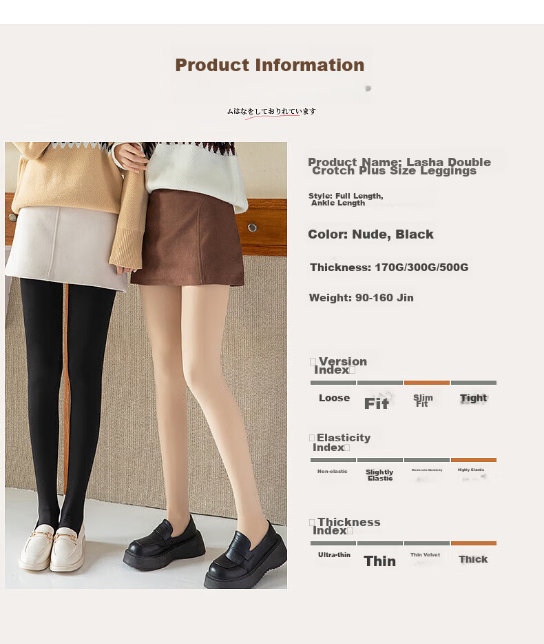 LangSha Women's Leggings, Plus Size, Spring And Autumn Style, Medium-Thick Thin Fleece, for Outdoor Wear, Fleece-Lined, Nude Color, Bare Leg Effect, Pantyhose 8