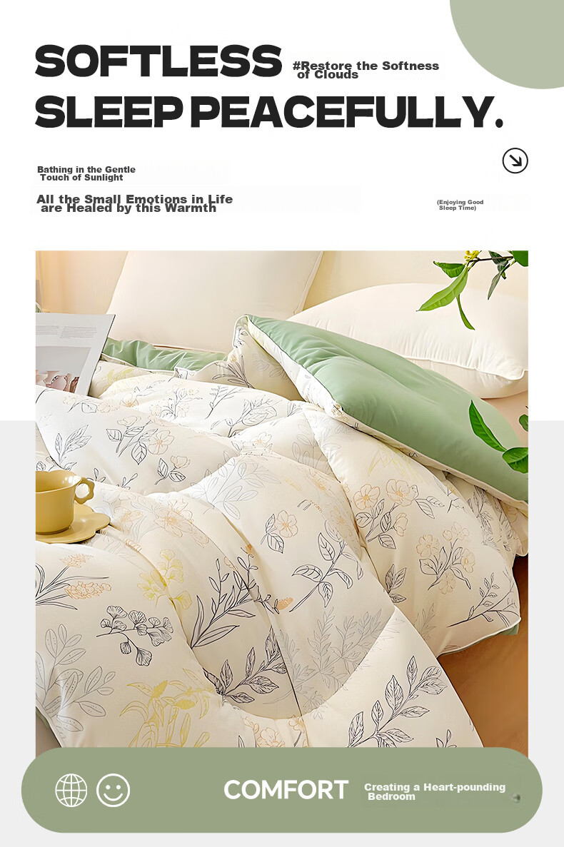 Grace A-Type Quilt, Thickened for Spring, Autumn And Winter, Comforter Core, Dormitory Single Student Air Conditioning Quilt, 150*200cm, 4 Ji 2