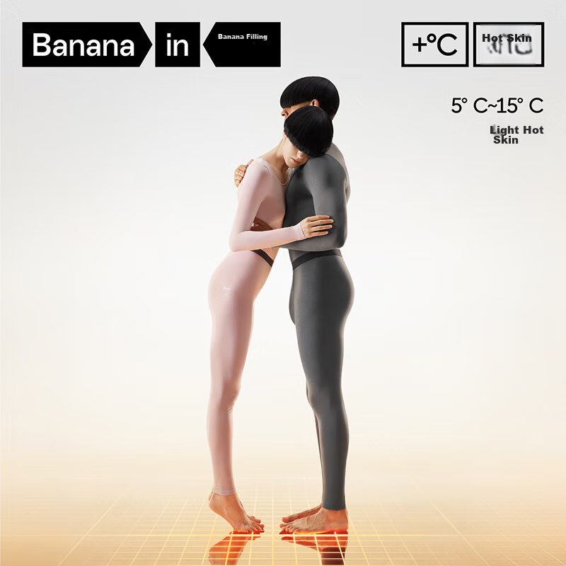 Термобелье Bananain Hot Skin 301+ мужское и женское, осенний комплект топ и штаны, бесшовное термобелье с теплосберегающим хлопком для осени и зимы
