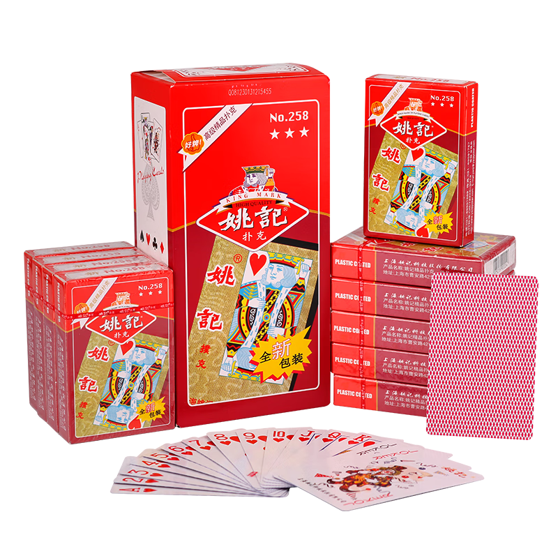 Yaoji Playing Cards Durable Poker Cards for Texas Hold'em, Guandan, Doudizhu Poker Wholesale 258 Full Set of 10 Decks
