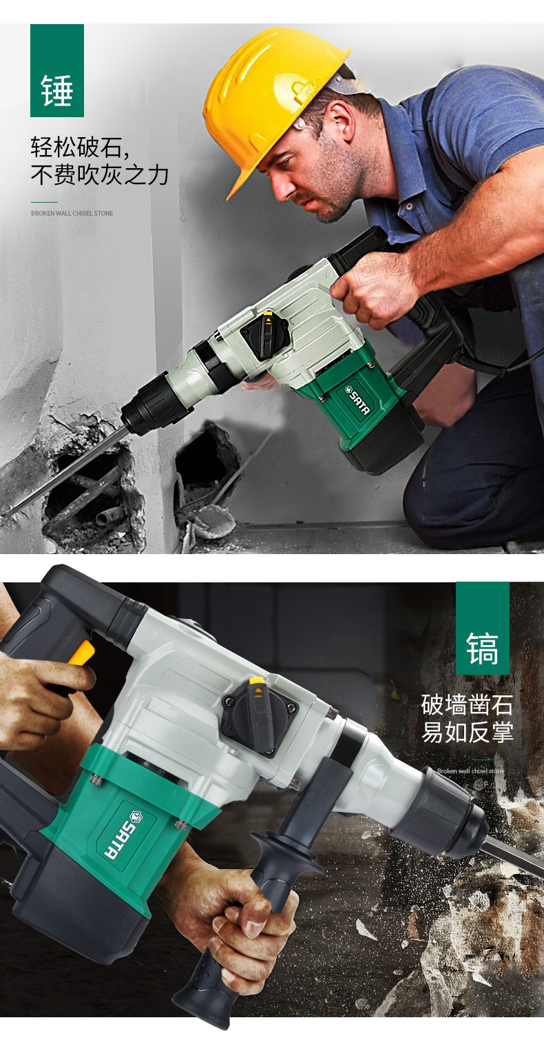 冲击钻 05153 12件500w轻型电锤多功能组套-拜茨供应链(上海)有限公司