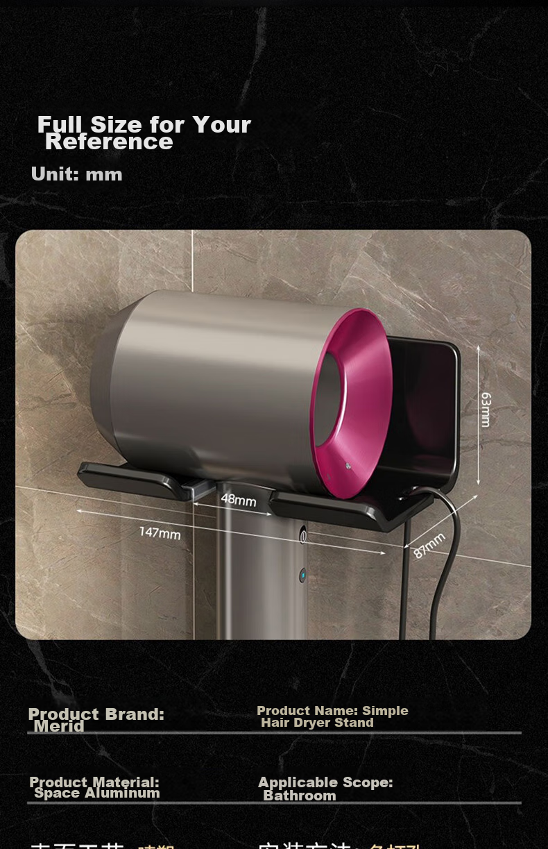 Meiruide Lazy Hair Dryer Holder, No Drilling Required, Bathroom Hairdryer Stand, Electric Hair Dryer Rack, Hands-Free Design for Convenience 6