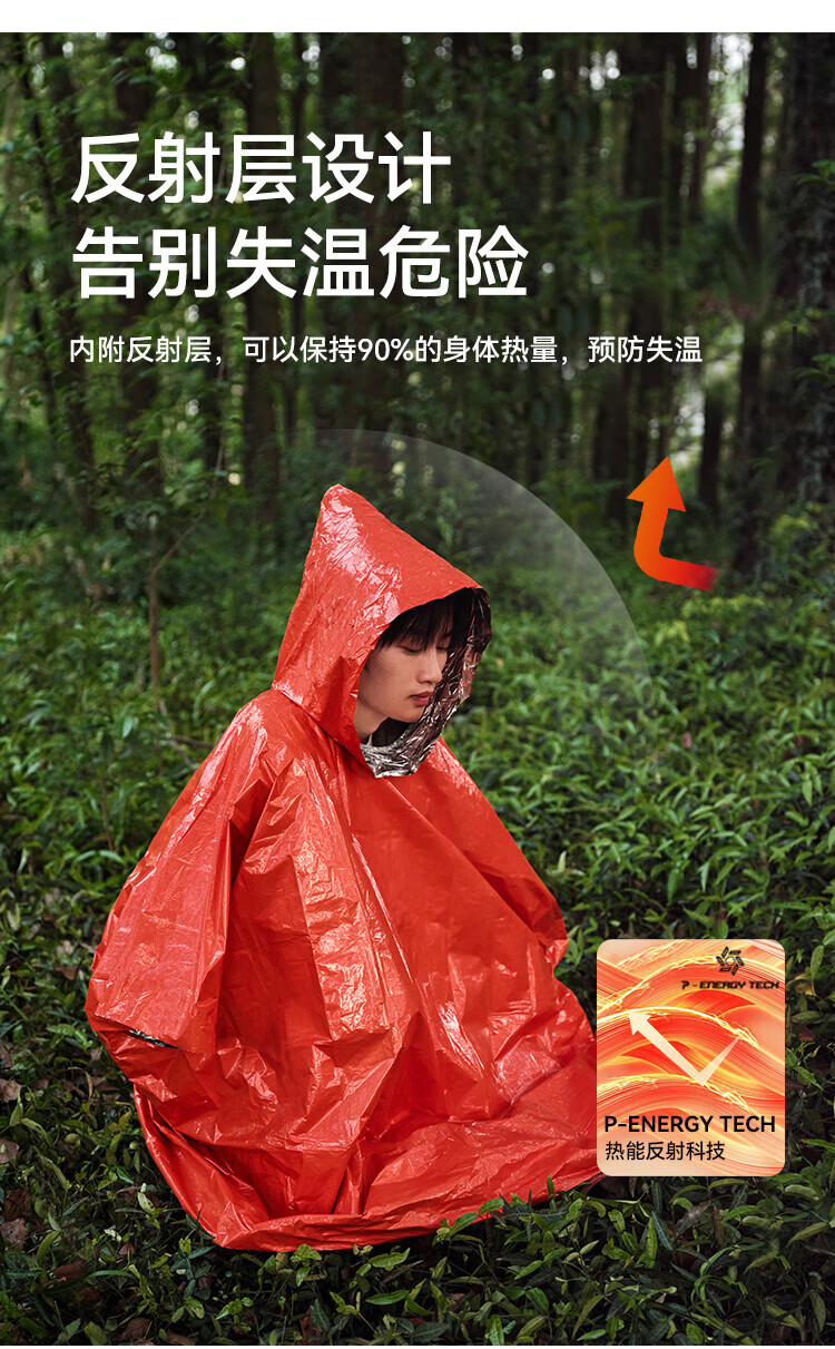 BWNK Disposable Raincoat, Outdoor Adult Long Style, Body Protection against Rain, Hiking Single-Person, Thickened, Travel Outerwear, Portable Poncho 12