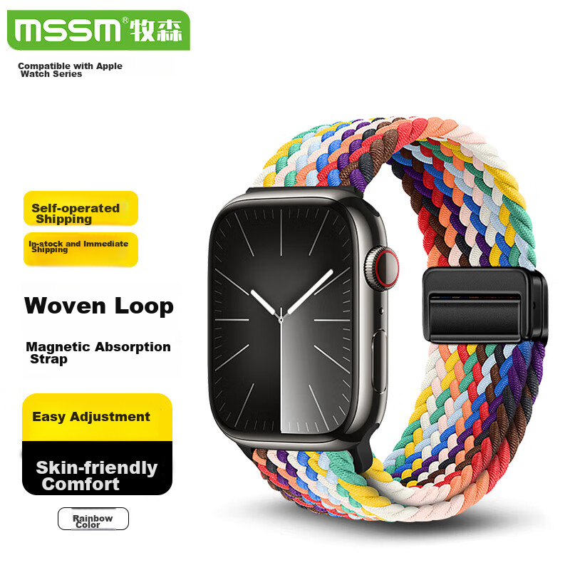 MSSM Compatible Apple Watch Band for Apple IWatch S12/11/10/9/Se3/Ultra4, Nylon Braided Loop Strap with Magnetic Clasp [Rainbow] 44/45/46/49