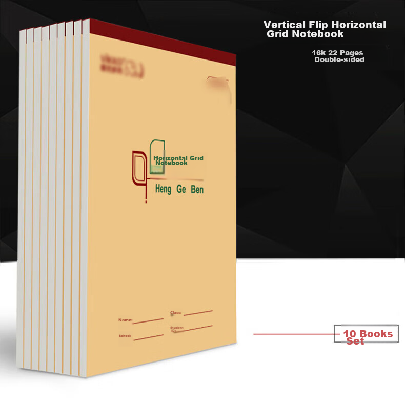 Duoliboshi, 10 Books, 16mo Size, 22 Pages Per Sheet, Horizontal Lined Paper with 24 Lines, Chinese Language And Arithmetic Notebook, Math Workbook for Primary School Students Grades 3-6, Thick Lined Paper for Middle And High School Students, Homework Notebook 1