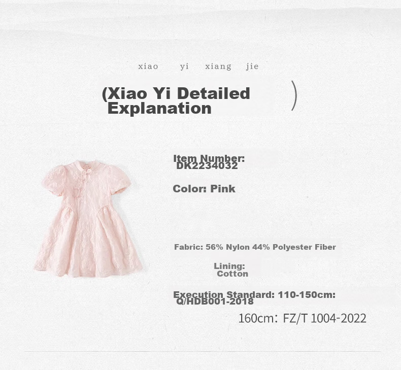 DAVE & BELLA Children's Dress 2023, Girls' Chinese-Style Dress, Hanfu Skirt, Summer Dress for Older Girls, Princess Dress 2