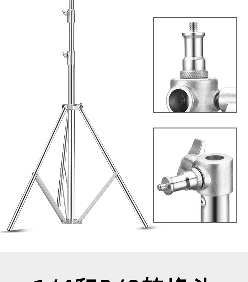 Godox 2-Meter 8 Photography Light Stand, Extendable Stainless Steel Tripod, Studio Flash Stand for LED Continuous Lights, Large Light Stand [Official Standard Configuration] 1