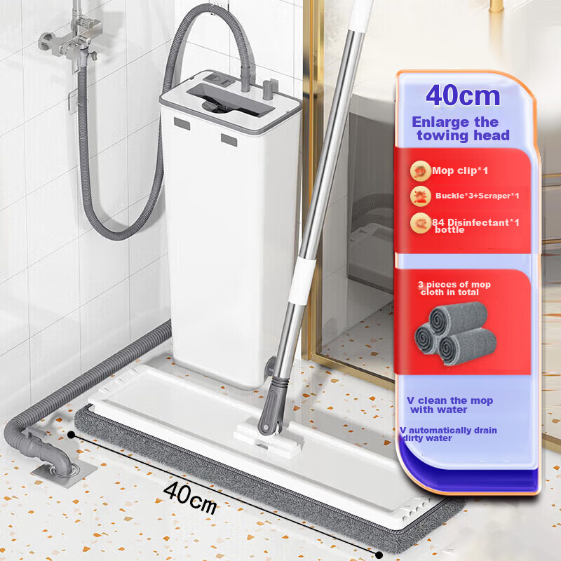 Youjialiangpin Flat Mop, 40CM Handle Length, 135CM Total Length, 3 Cloths Included, Household All-In Mop without Hand Washing, Comes with Bucket, Washing Machine Mop Set