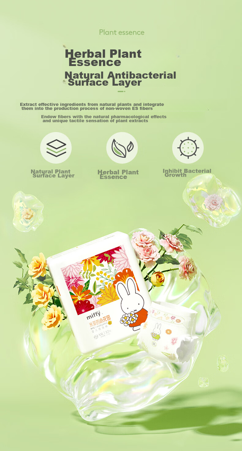 Solove Mifei [No Carbamide Ammonia Detected] Little Garden 2.0 Thin Diapers, XXL Size, 64 Pieces (≥15g), Boxed 5