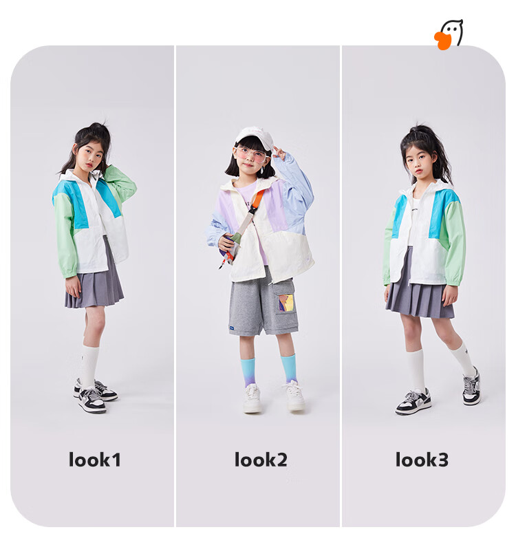 QQ DUCK Children's Clothing Girls' Sun Protection Jacket Kids' Summer Thin Coat Sunshade Youth Clothing Three Colors Off-White; 130 9