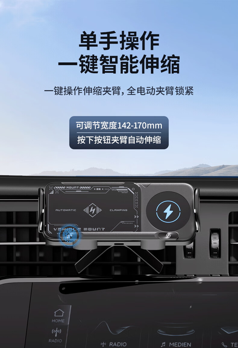 HELLOLEIBOO Foldable Phone Car Mount with Wireless Charging, Suitable for Huawei X5 And Samsung Large-Screen Phones, Electric Fixed Navigation Stand 4