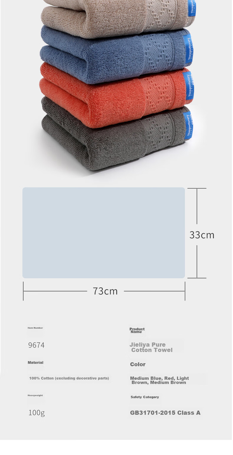 Grace Class A Thick Pure Cotton Xinjiang Long-Staple Cotton Solid Color Bath Towel for Men And Women, Face Wipes, 2-Pack, 100g/piece, Sports 7
