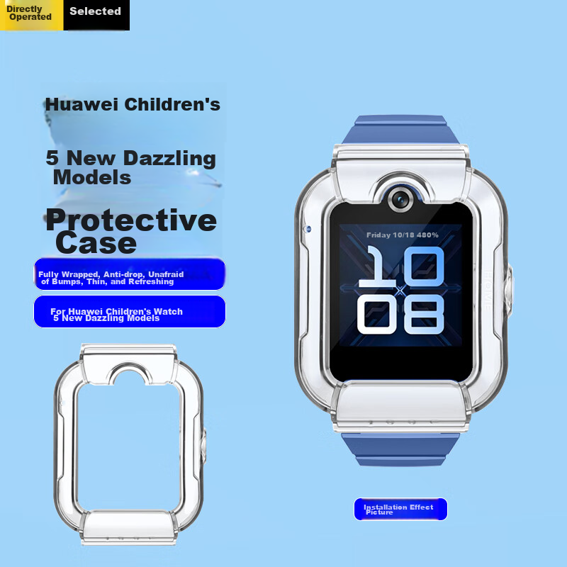 Xuanyi Protective Case for Huawei Children's Watch 5 New Glory Edition, HUAWEI Children's Phone Watch 5 New Glory Edition Slim Full Protection Shockproof Anti-Collision Case, Transparent