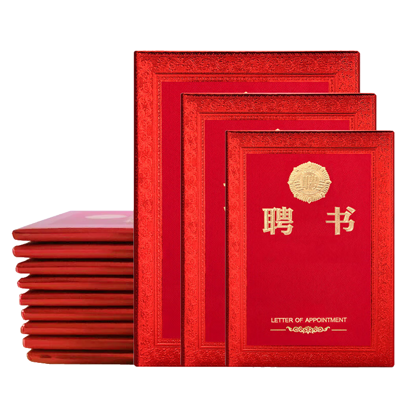 Elifo Customizable Certificate Cover, Inner Pages And Front Cover for Diplomas, 8K Size, Pack of 10, with 15 B4 Inner Pages Included