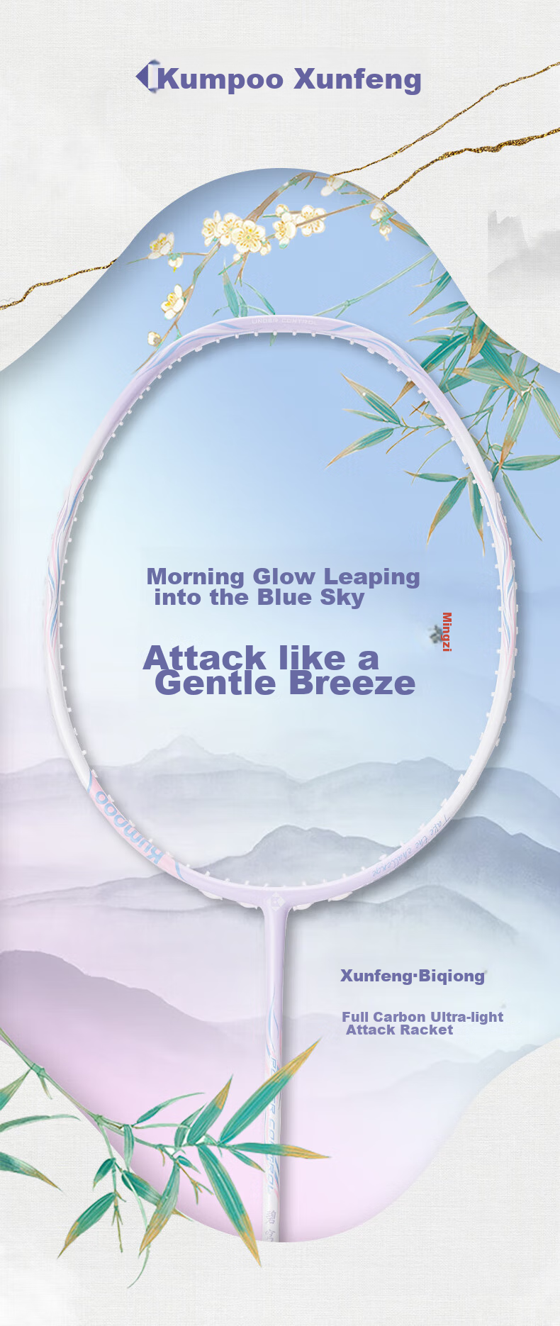 KUMPOO Badminton Racket, 5U Full Carbon Ultra-Light High Aesthetic Offensive Racket, Professional Competition Training Xunfeng Bicong Pre-Strung 1
